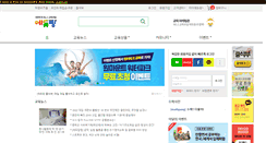 Desktop Screenshot of digibag.com