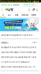 Mobile Screenshot of digibag.com