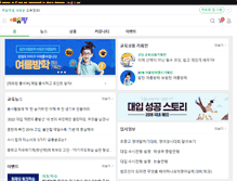 Tablet Screenshot of digibag.com